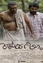 Aarkkariyam izle