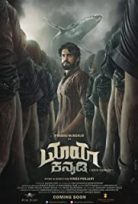 Maya Kannadi izle