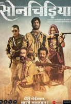 Sonchiriya