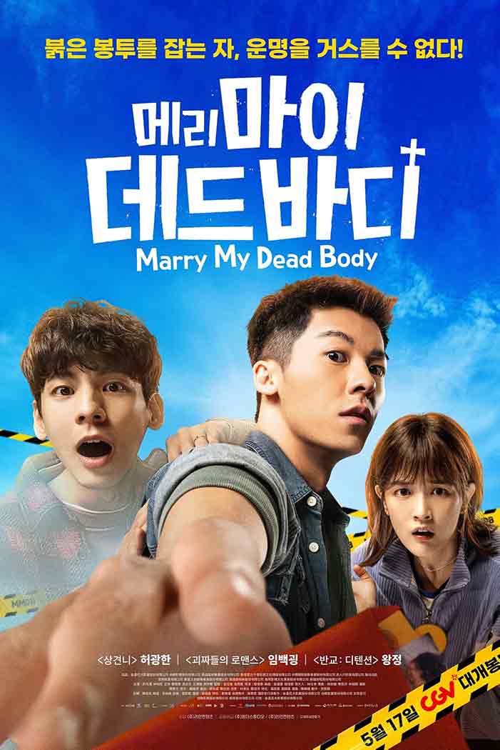 Marry My Dead Body