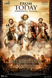 Ponniyin Selvan Part One