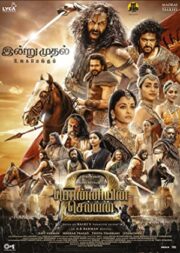 Ponniyin Selvan Part Two